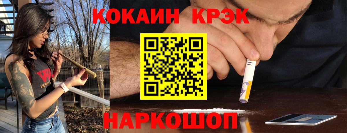 COCAIN VHQ  Кокаин VHQ  Кокаин  Вход с VPN  Химки 