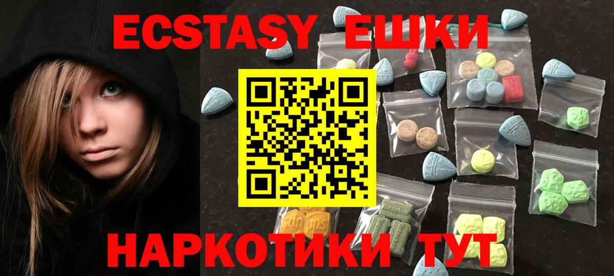 Химки  Экстази mix  даркнет Telegram  Вход с VPN 