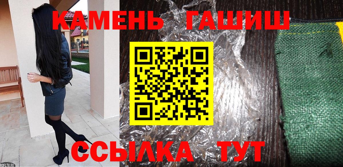 Химки  ГАШ хэш  ГАШ  Вход с VPN  ГАШ убойный 