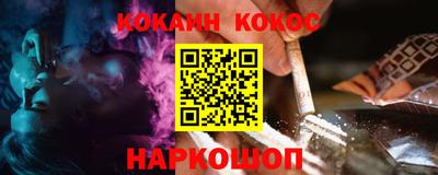гашишное масло Бугуруслан