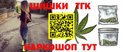 гашишное масло Бугуруслан