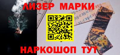 гашишное масло Бугуруслан