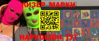 гашишное масло Бугуруслан