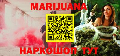 гашишное масло Бугуруслан