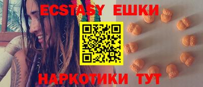 мефедрон Бузулук