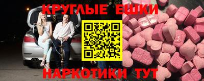 мефедрон Бузулук