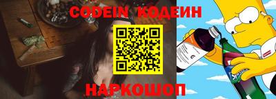 гашишное масло Бугуруслан