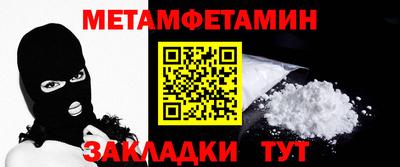 мефедрон Бузулук