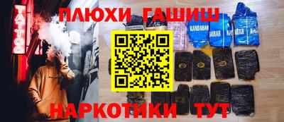 мефедрон Бузулук