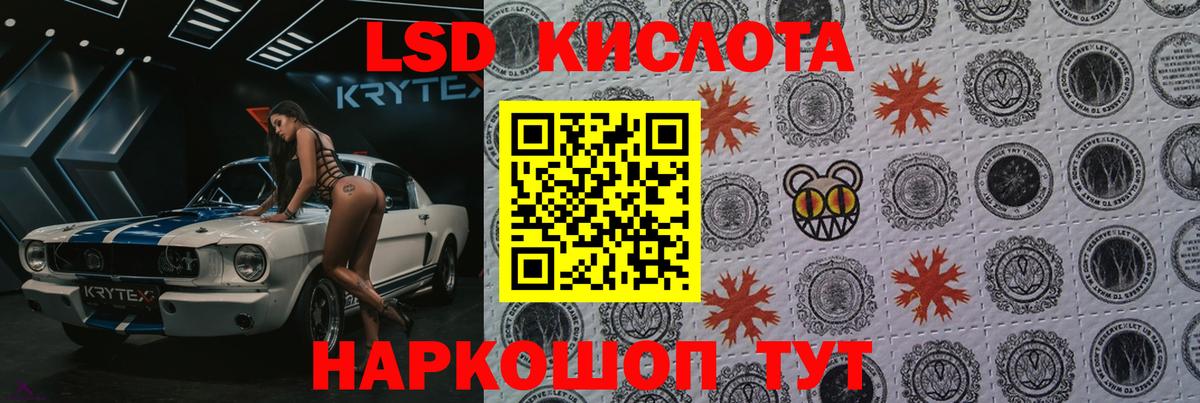 Лсд 25 экстази ecstasy Химки