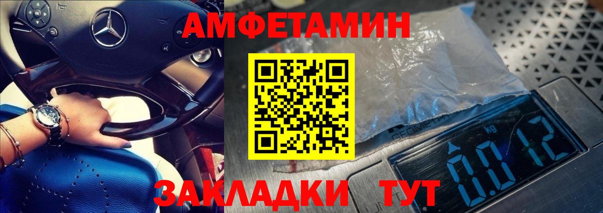 МЕТАМФЕТАМИН пудра  МЕТАМФЕТАМИН пудра  Вход с VPN  Химки 