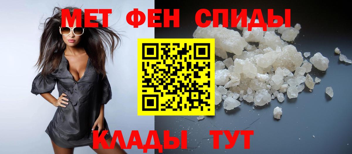 Мефедрон   Химки  КОКАИН  Экстази  Вход с VPN  Конопля  Меф МЯУ МЯУ  ГАШИШ 