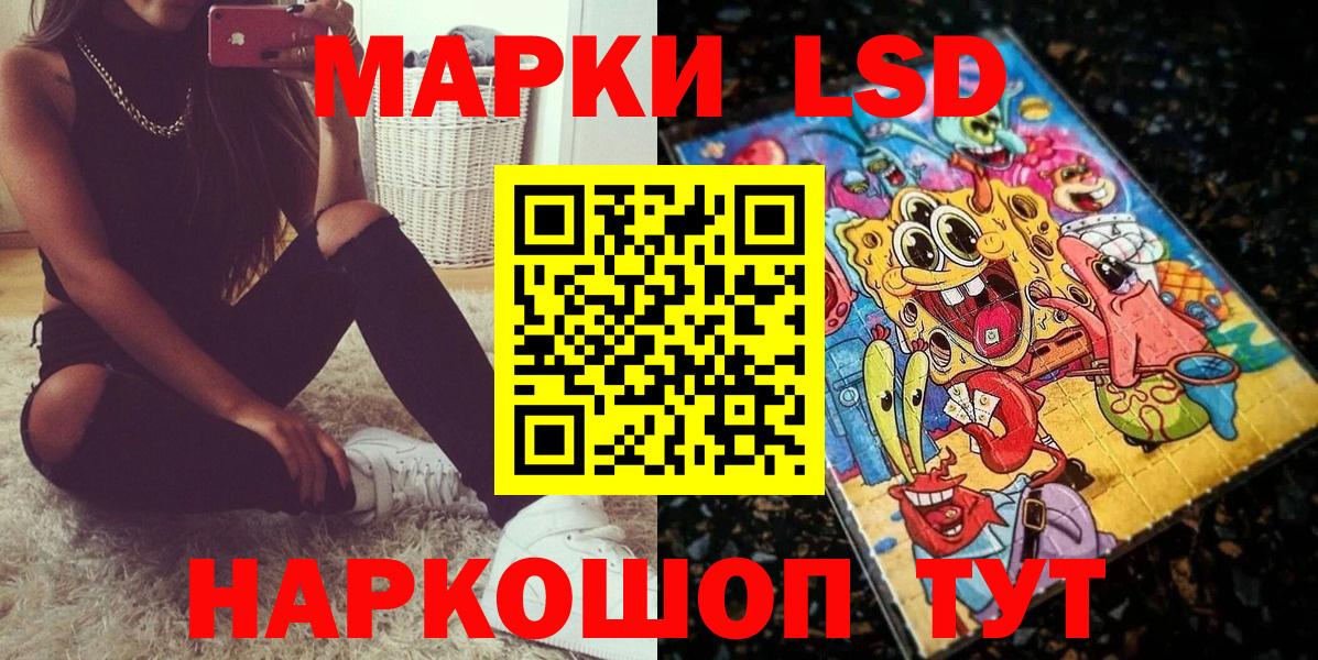 Марки 25I-NBOMe 1500мкг  Марки 25I-NBOMe 1500мкг  Марки NBOMe  Химки  Вход с VPN 