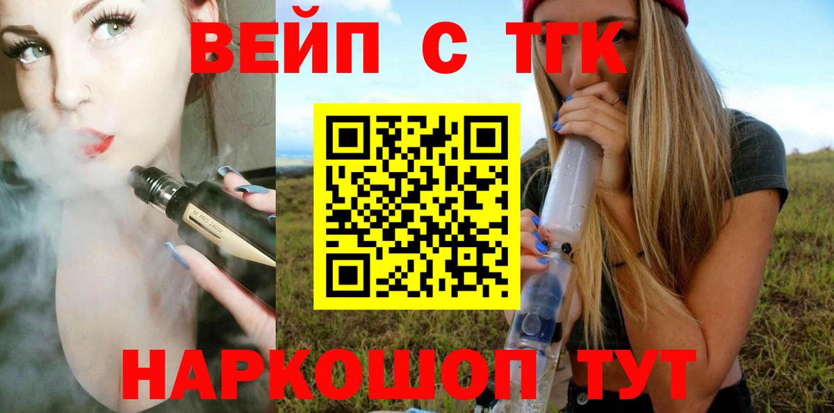 Химки  ТГК концентрат  omg tor  как найти закладки  Вход с VPN  ТГК Wax 