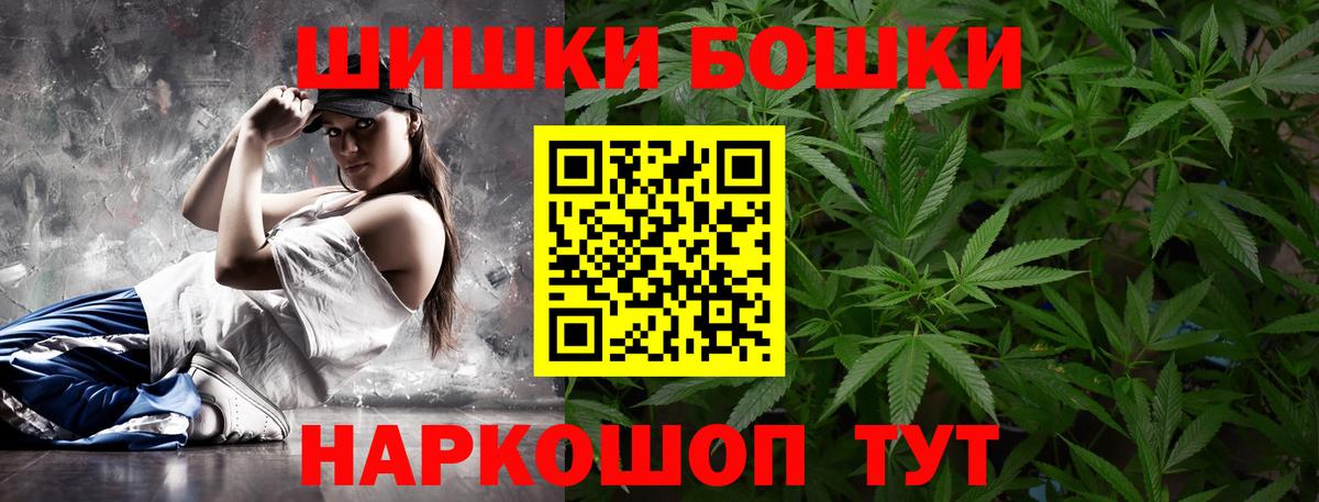 Химки  Канабис MAZAR  Бошки Шишки LSD WEED  Бошки Шишки Ganja  Вход с VPN  Бошки марихуана OG Kush 