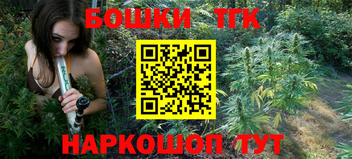 Бошки Шишки LSD WEED Химки